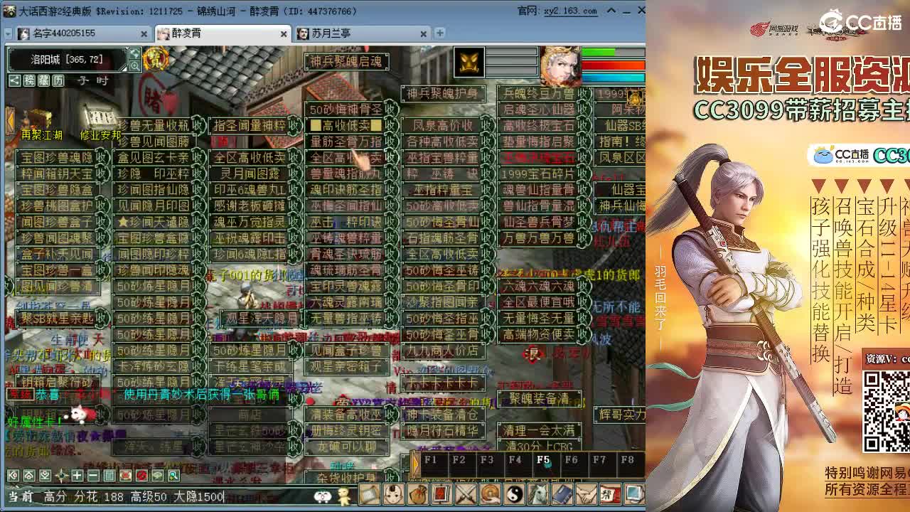 17高级技能生产