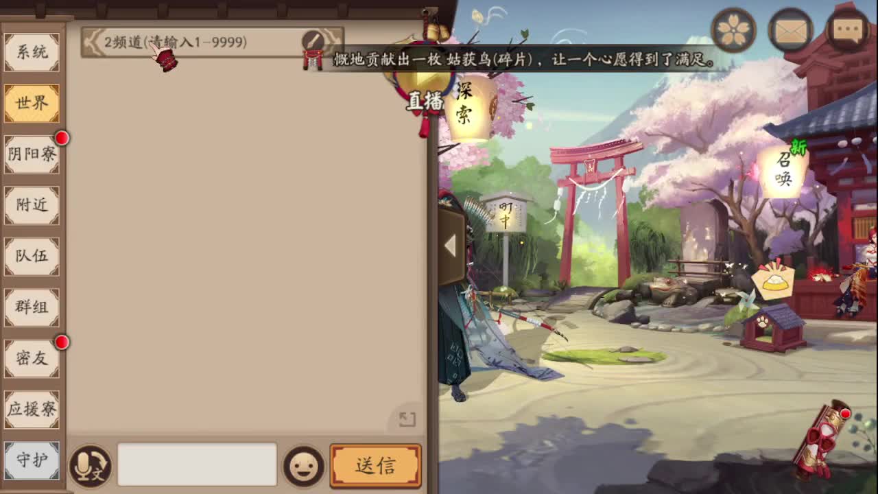 斗技刷刷