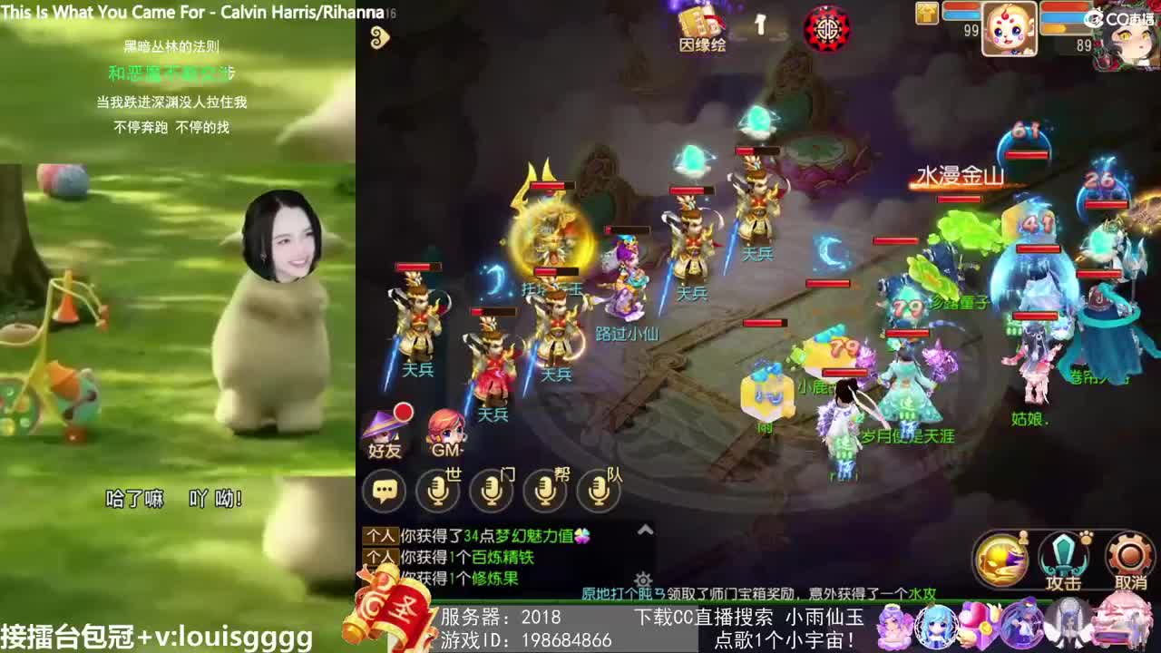 唱歌的勇武菜猪