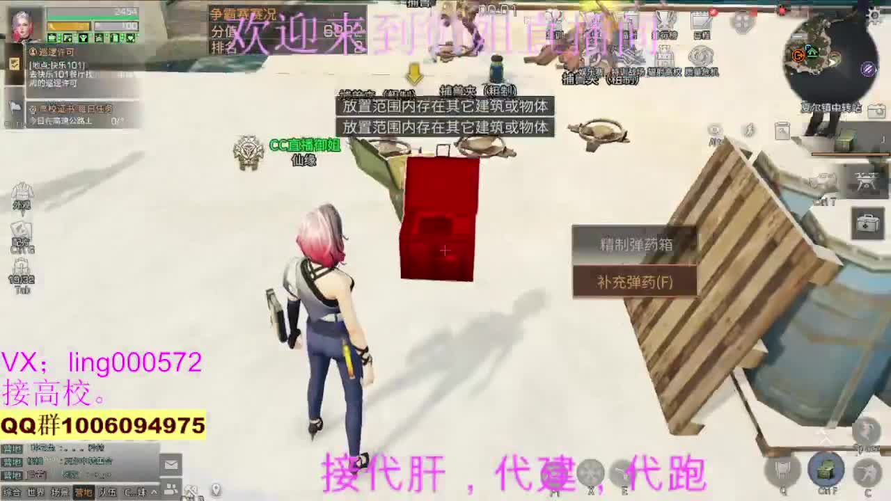 高校三天倒计时，末日赛博滴滴 第1段