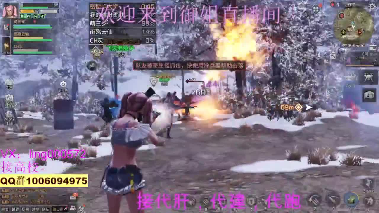 高校三天倒计时，末日赛博滴滴 第2段