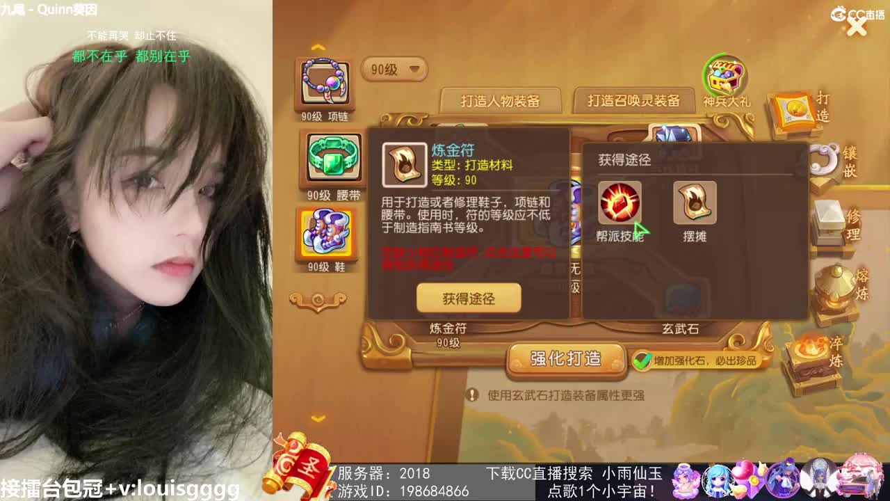 唱歌的勇武菜猪