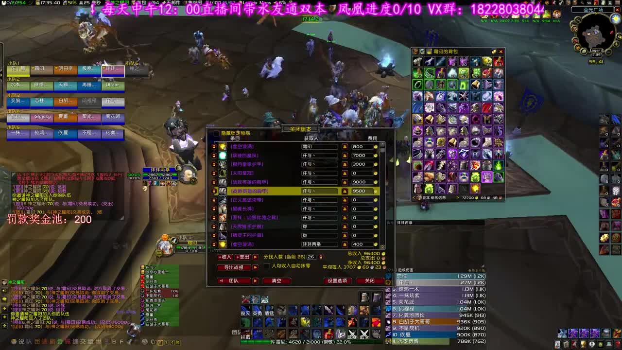 重置后必出凤凰 第2段