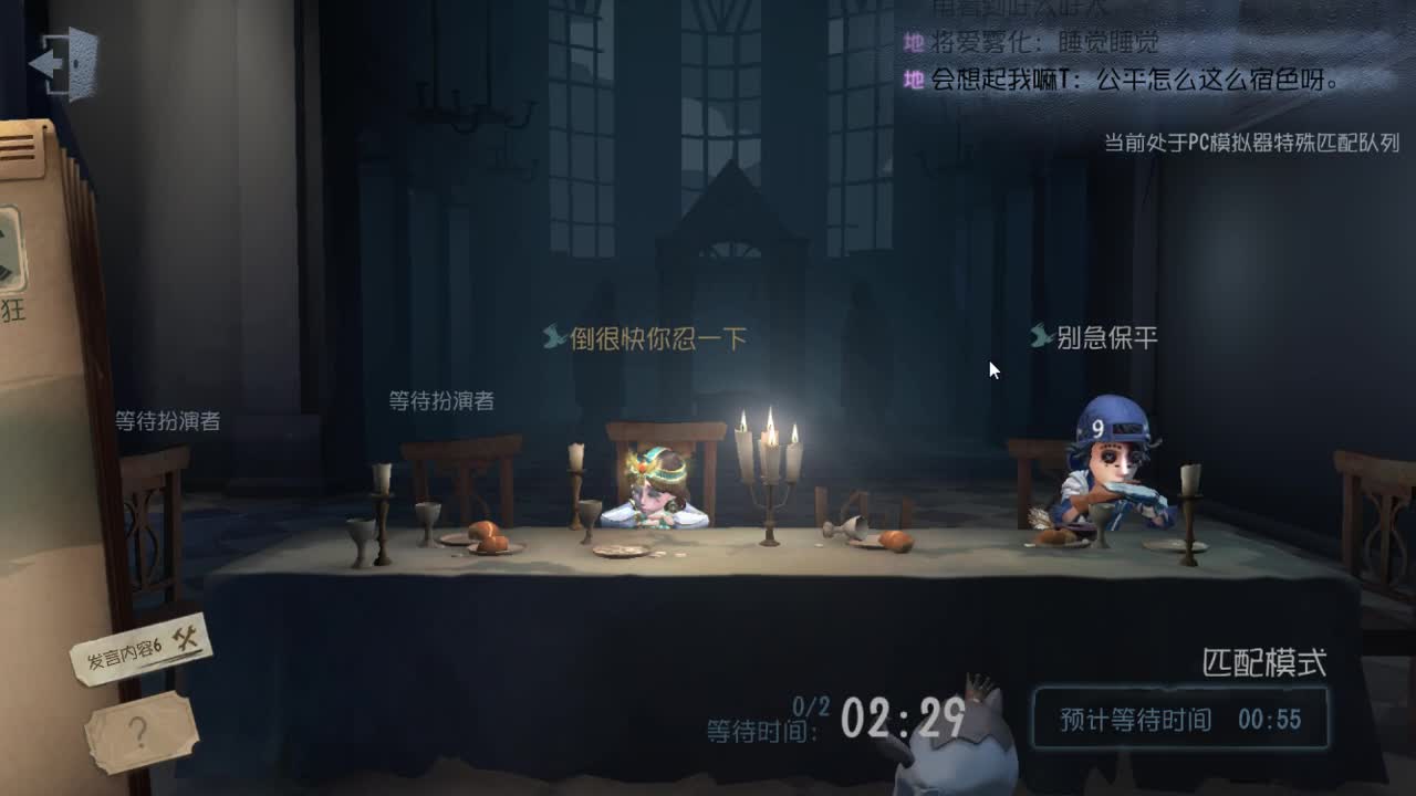 午夜技术电台