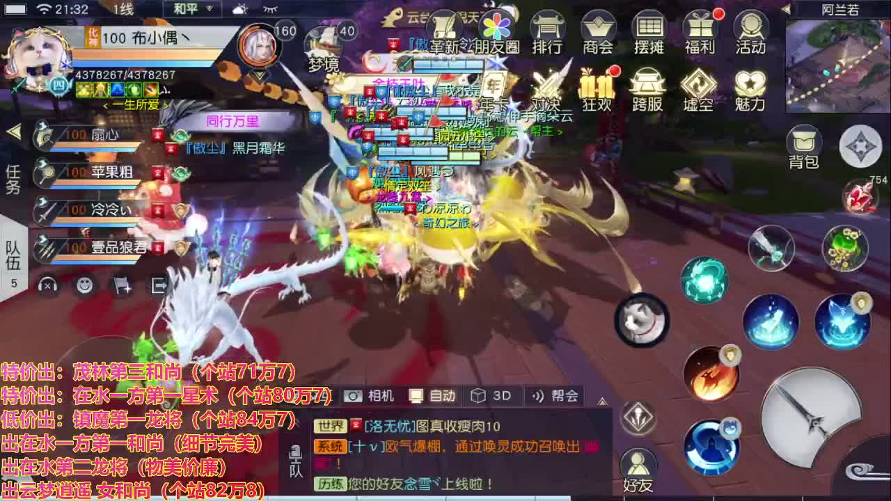 看号提战托管！ 第1段