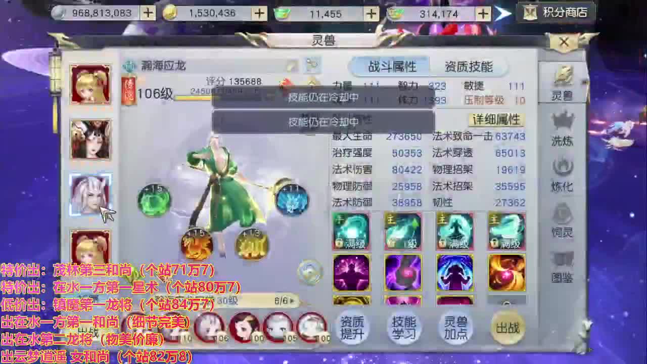看号提战托管！ 第2段