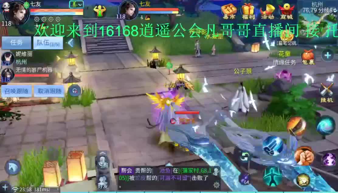 晚上好！接托管 打造 升级~ 第2段