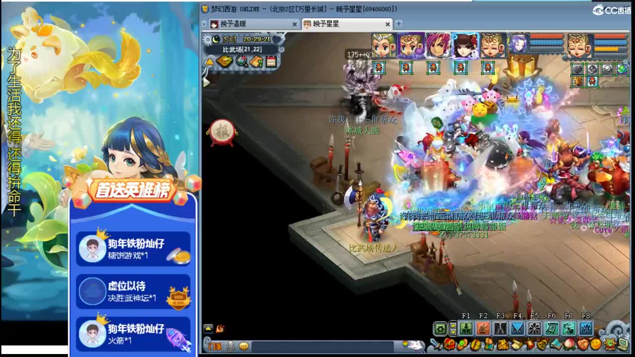 Q1队友ღ接资源 第1段