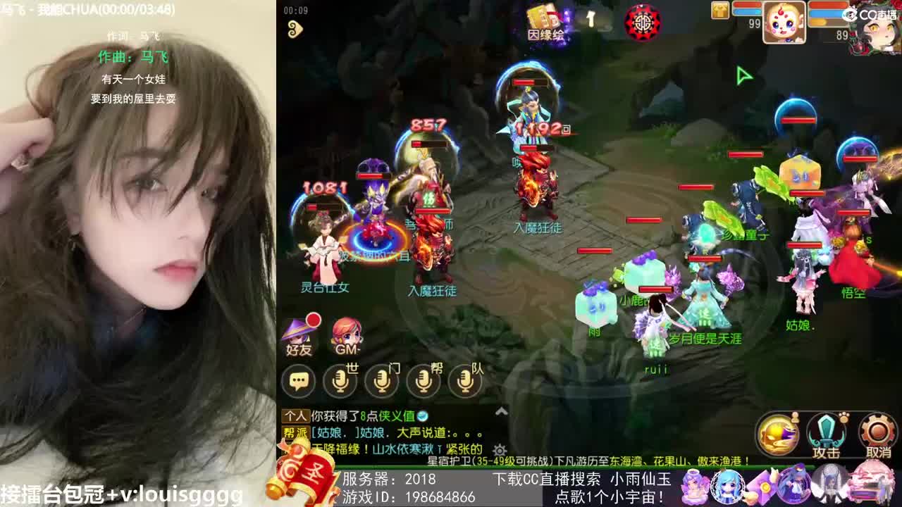 唱歌的勇武菜猪