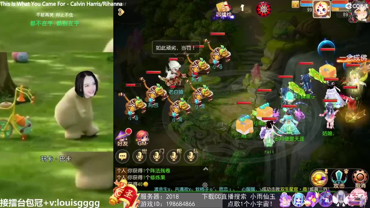 唱歌的勇武菜猪