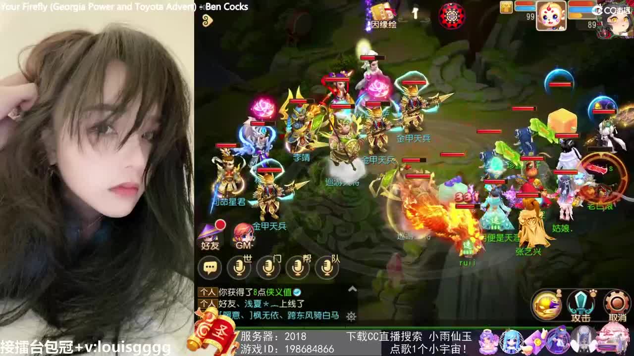 唱歌的勇武菜猪