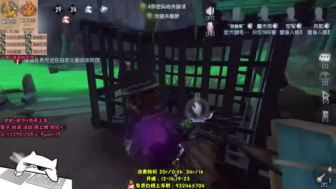 【手控】小 说 家 第1段