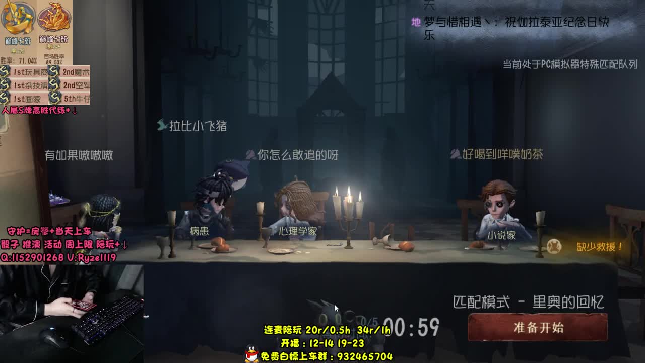 【手控】小 说 家 第2段