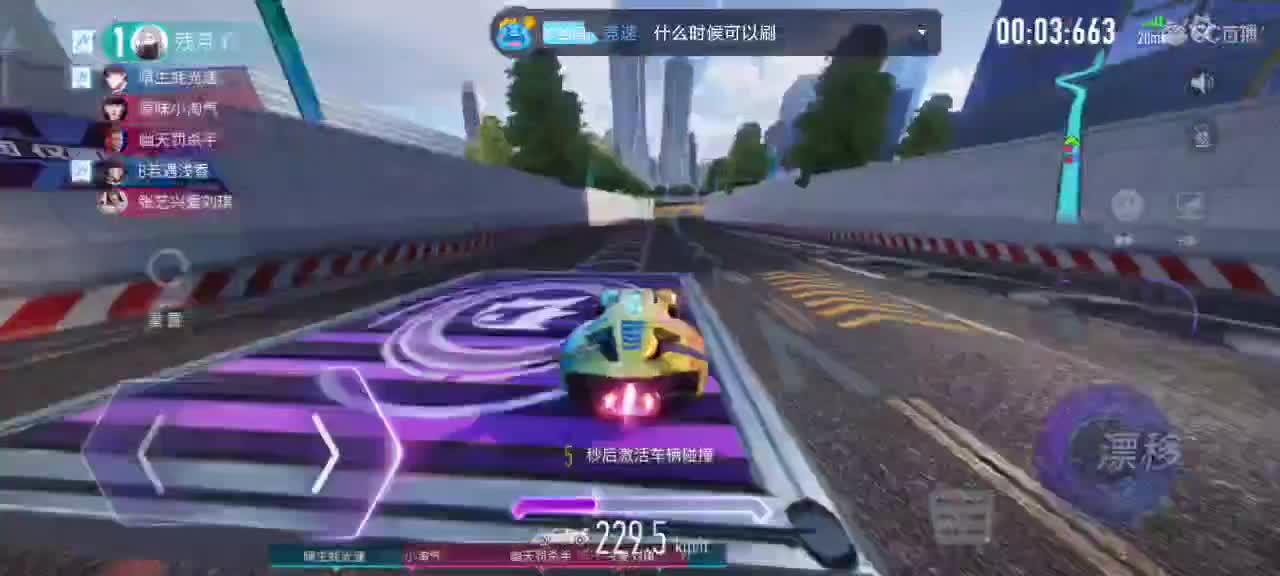 练图  轮毂生涯熟练 第1段