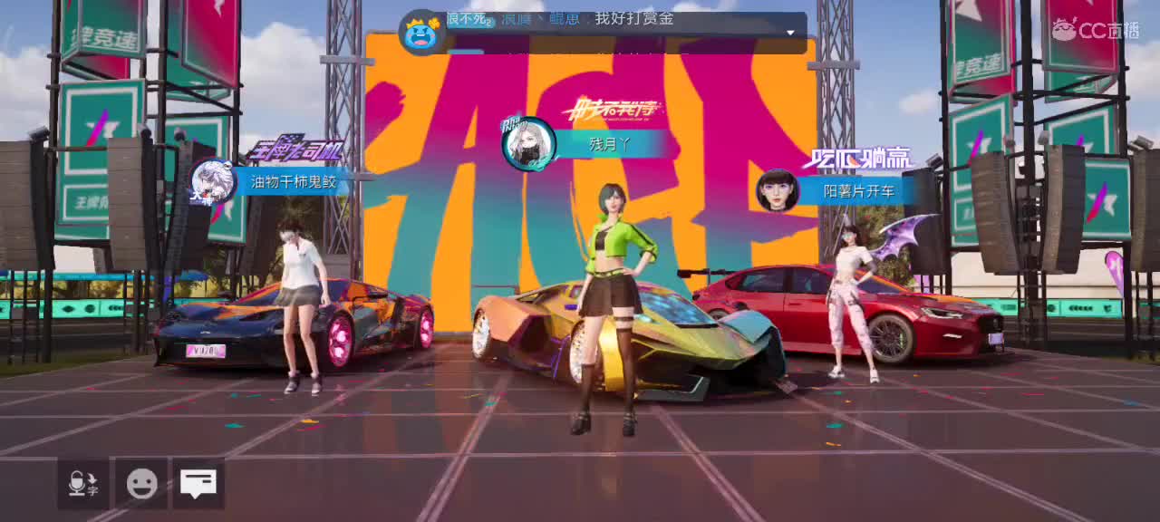 练图  轮毂生涯熟练 第2段