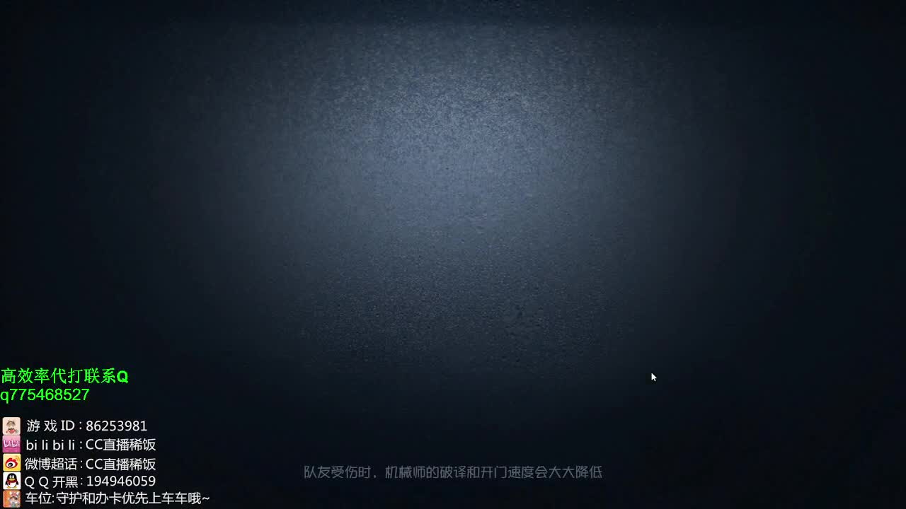 我可能玩了假的前锋~ 第1段