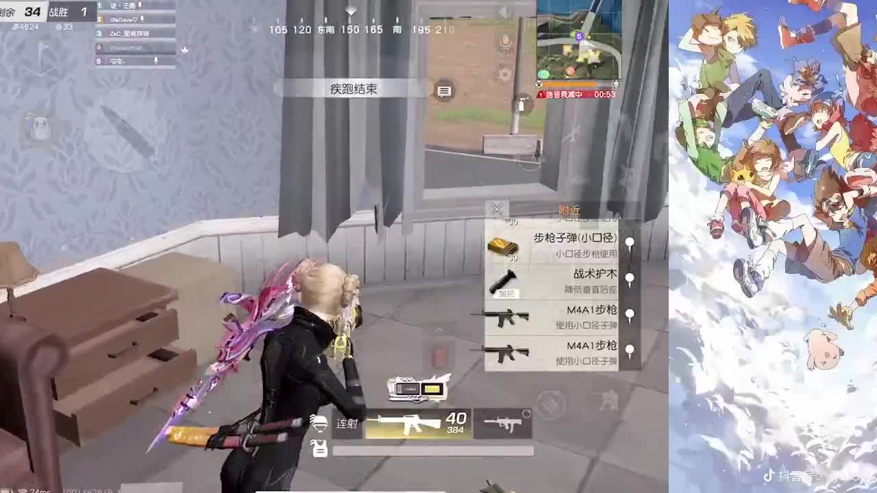 再坚持一周 第1段