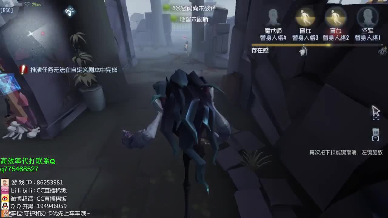 我可能玩了假的前锋~ 第2段