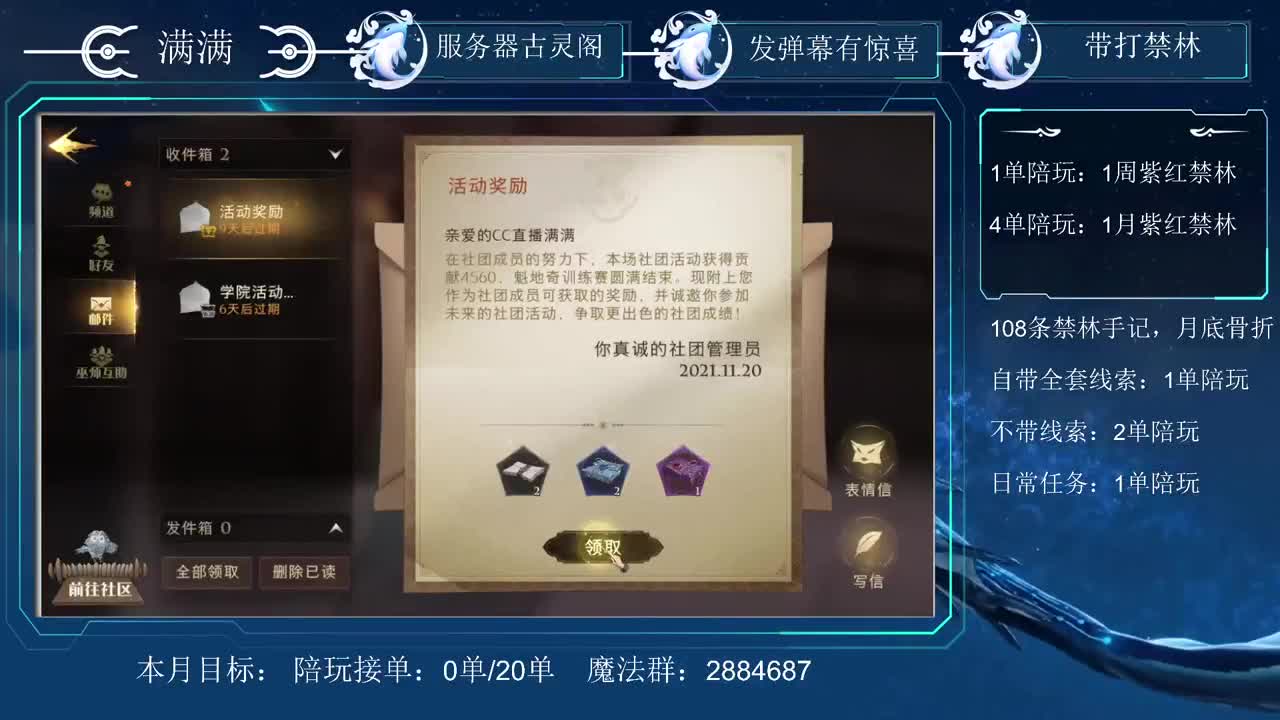 瓜闪猪闪怎么破？ 第1段