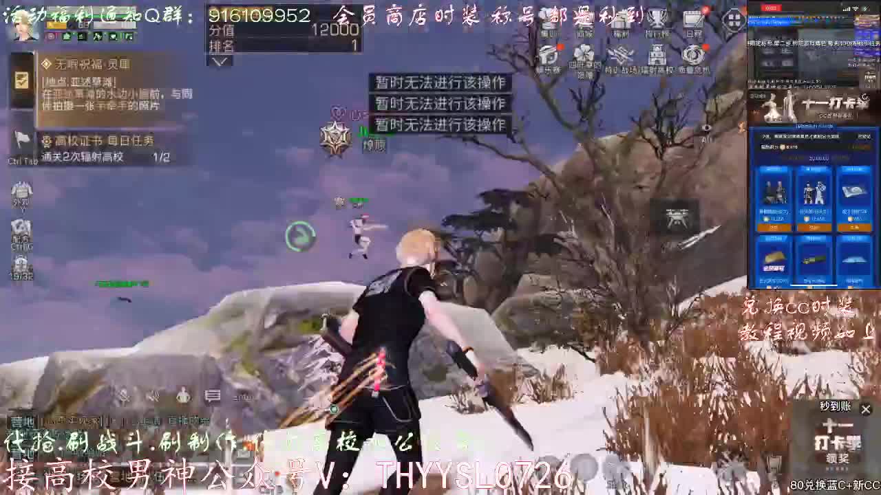 30元月卡兑换cc时装 第1段