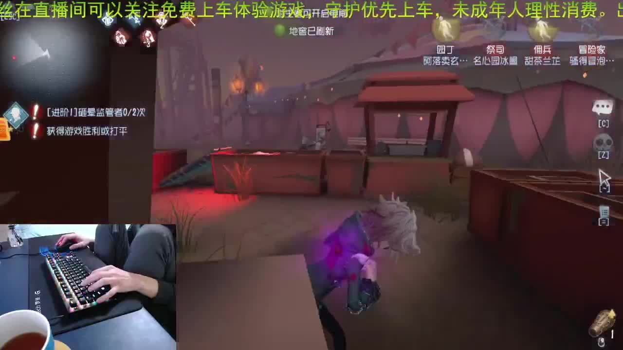 嘎嘎新的主播.. 第1段