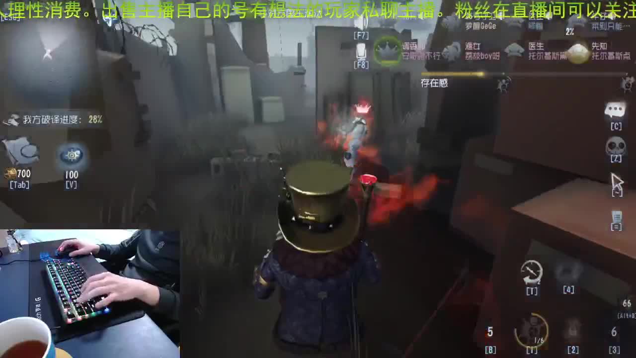 嘎嘎新的主播.. 第2段