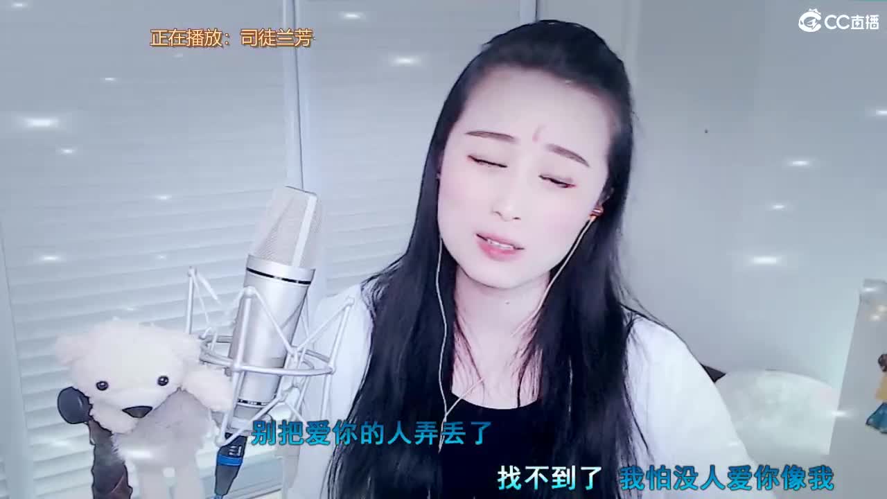 唱歌坤坤是认真的！ 第2段