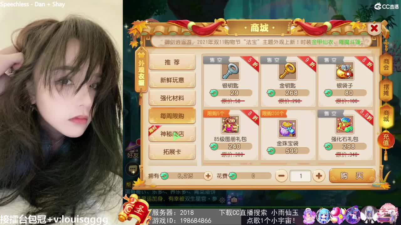 唱歌的勇武菜猪