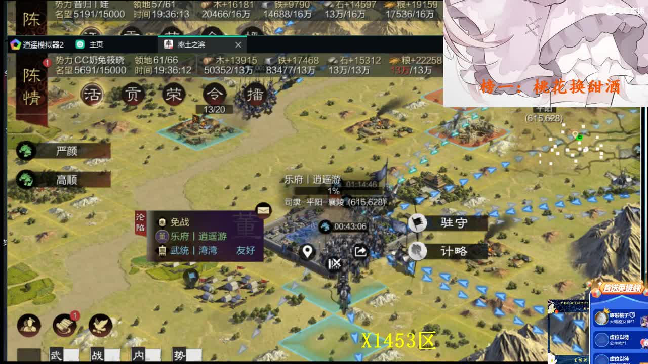 打劫啊 第1段