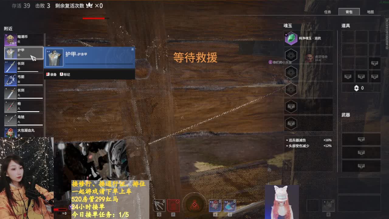 宝 过来聊天