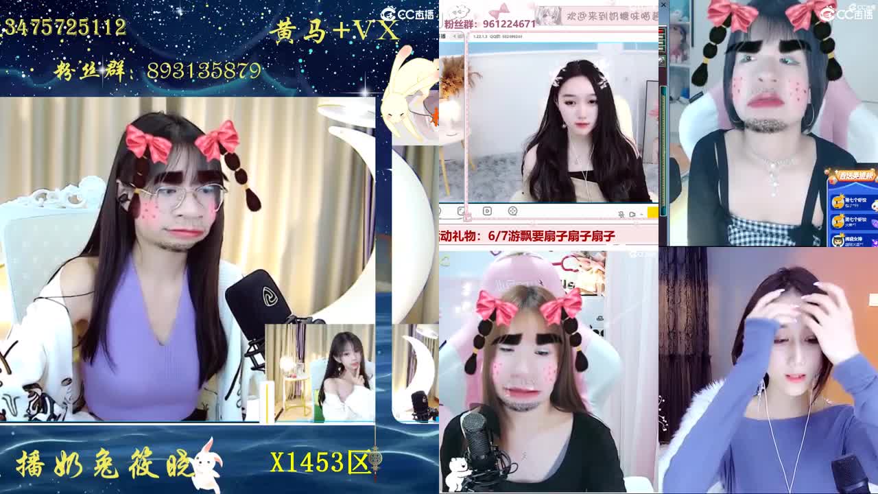 打劫啊 第2段