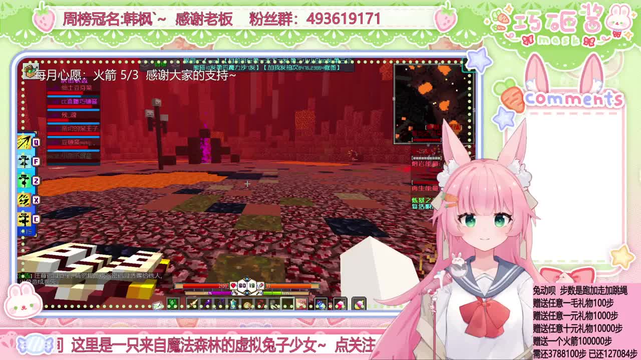 【白给少女】失落世界