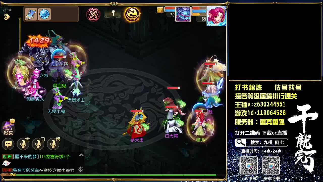 随便播播 第1段