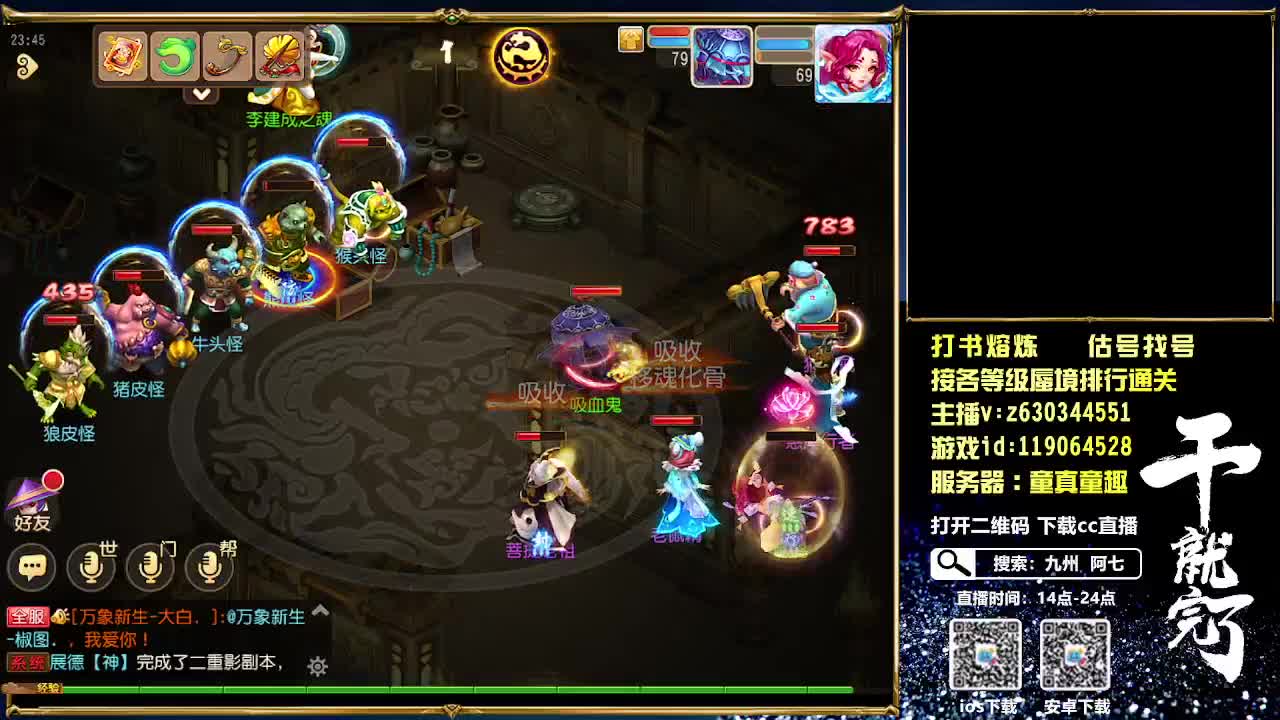 随便播播 第2段