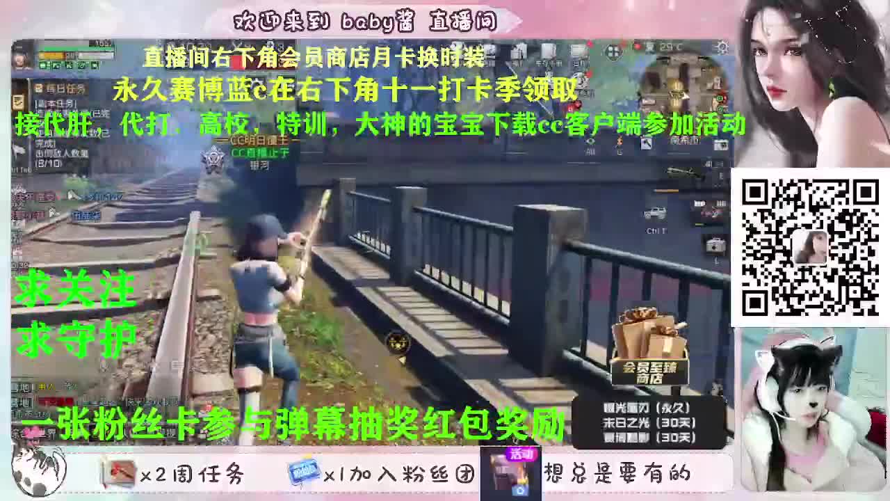 今天任务有点多 第2段