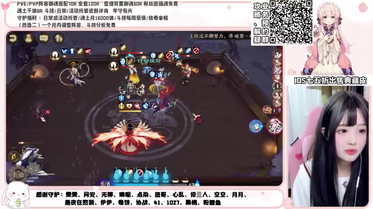 斗技time 接精细调号、托管、斗技 第1段