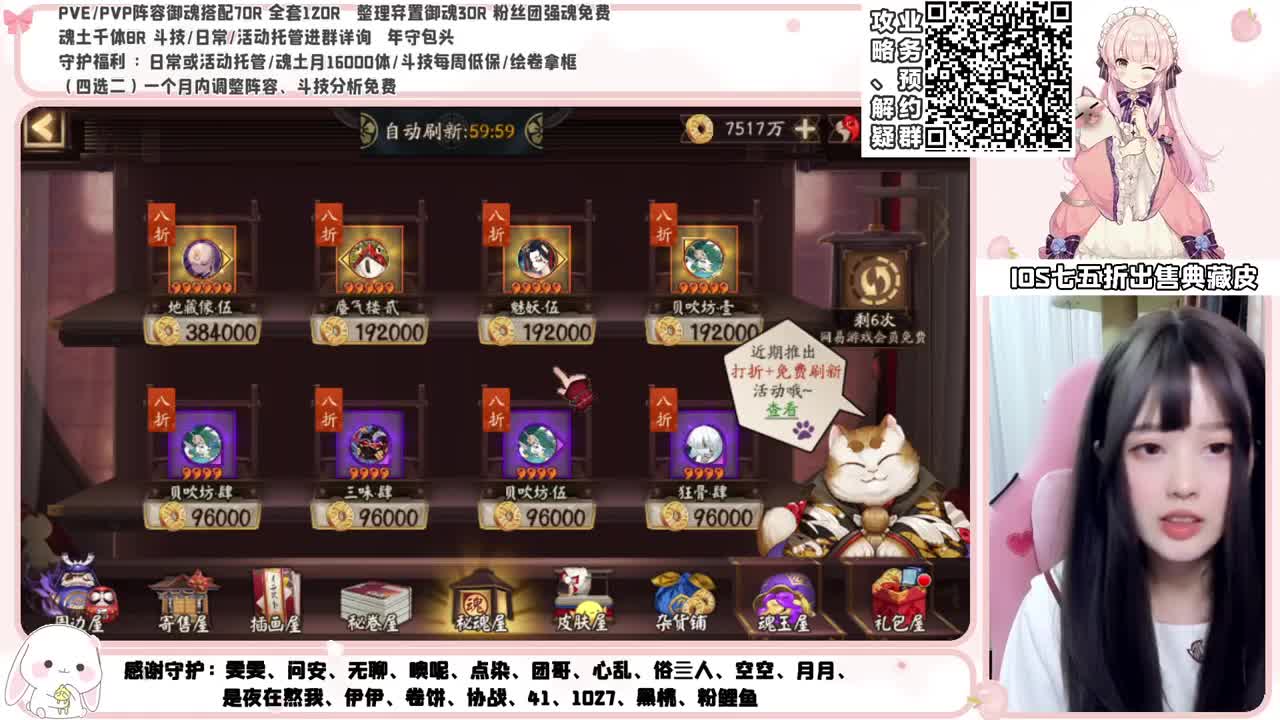 斗技time 接精细调号、托管、斗技 第2段