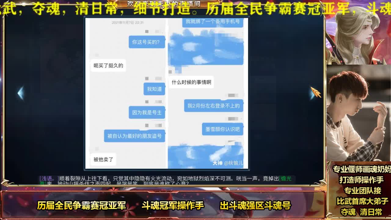 许久不见，甚是想念 第1段