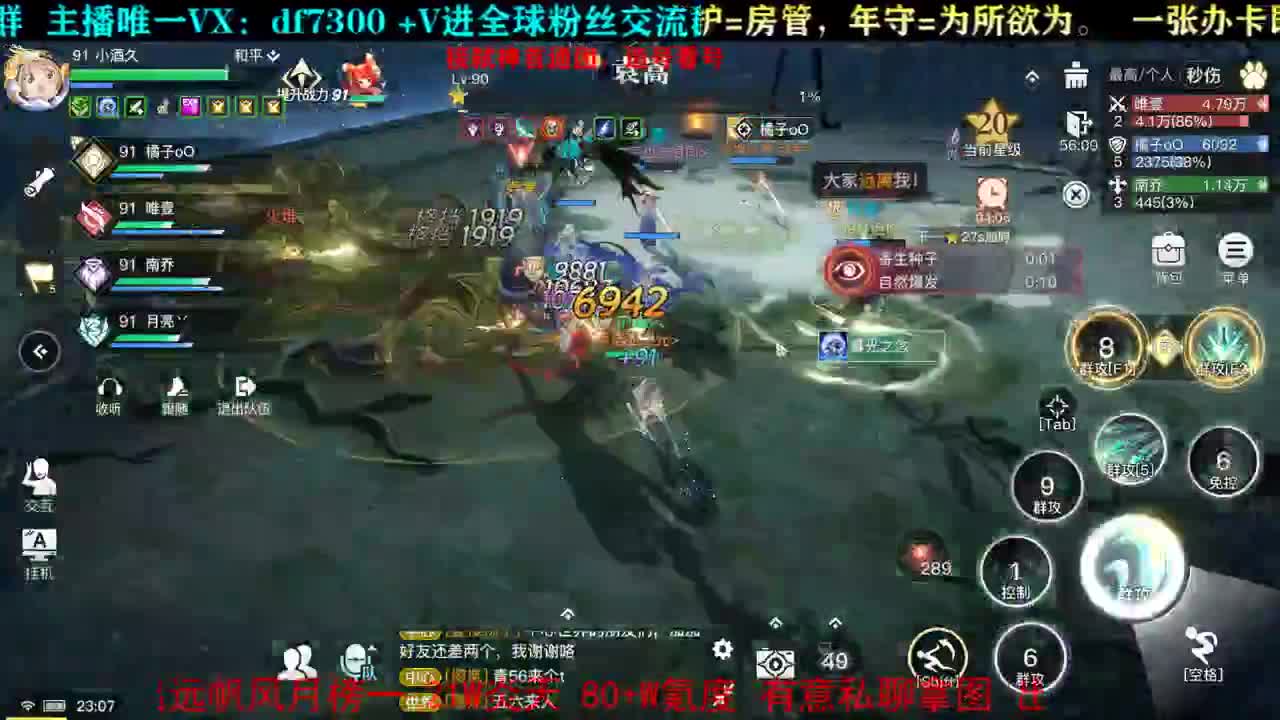 么么哒 第1段