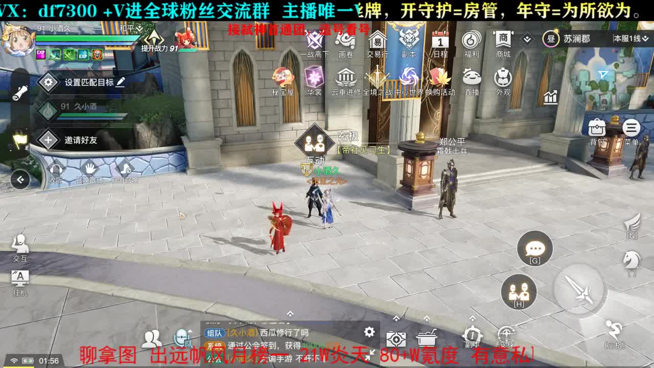 么么哒 第2段