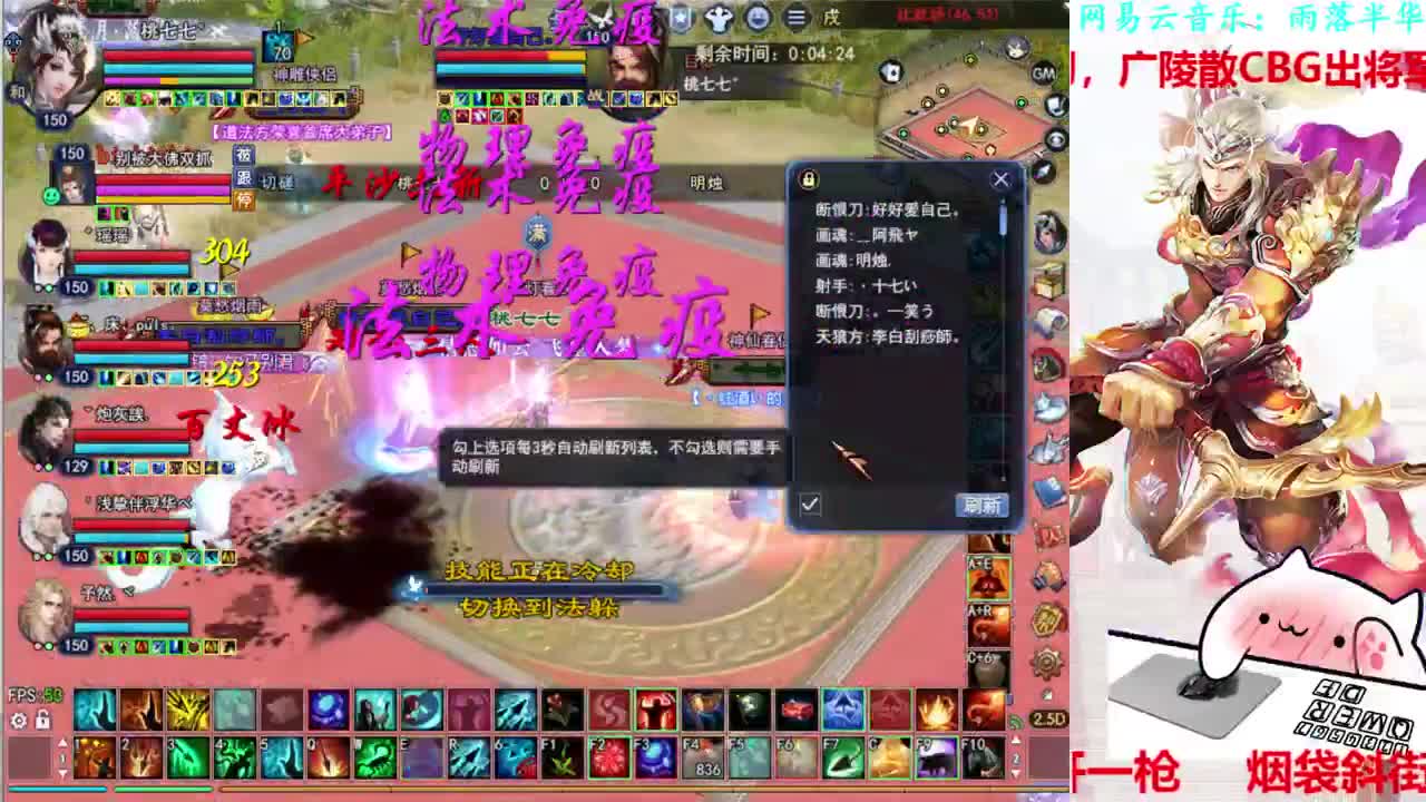 侠侣 第1段