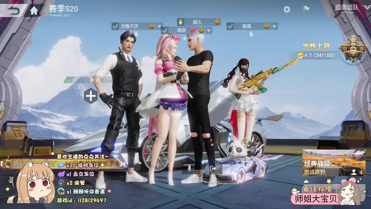 顾顾回来了♥ 第2段
