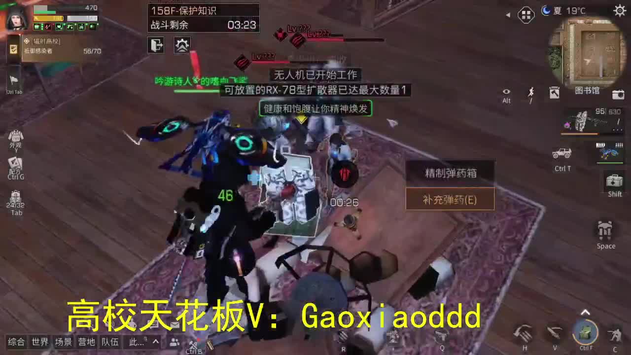 199竞速dd最后20次 第2段