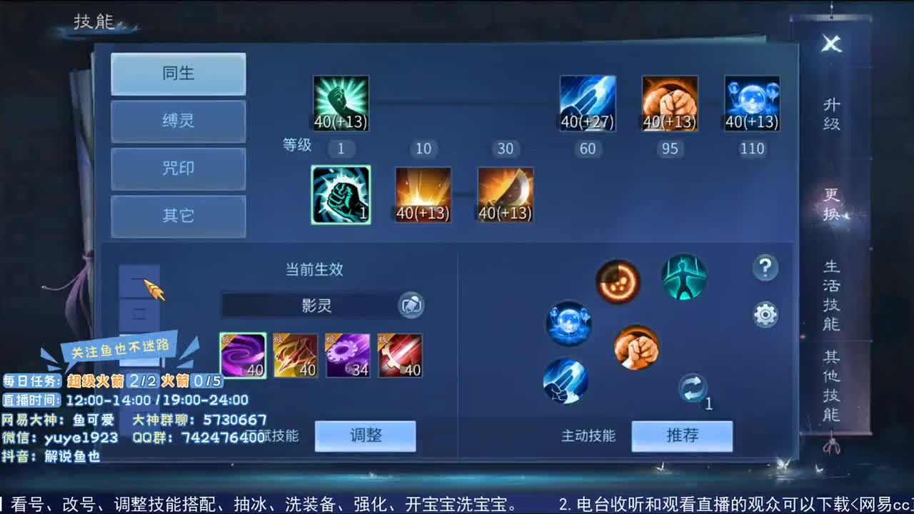 看号估价接资源 第1段