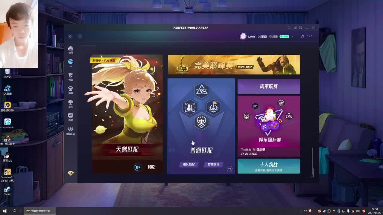 真是随缘枪法啊