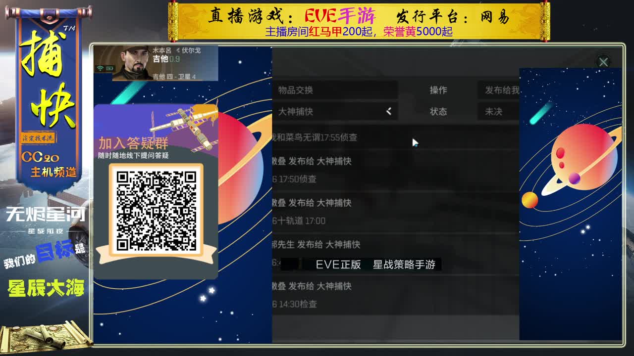 菜鸟捕快 第1段