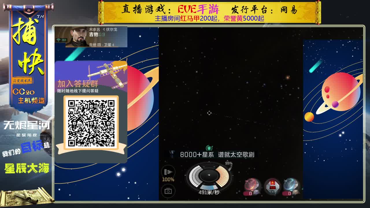 菜鸟捕快 第2段