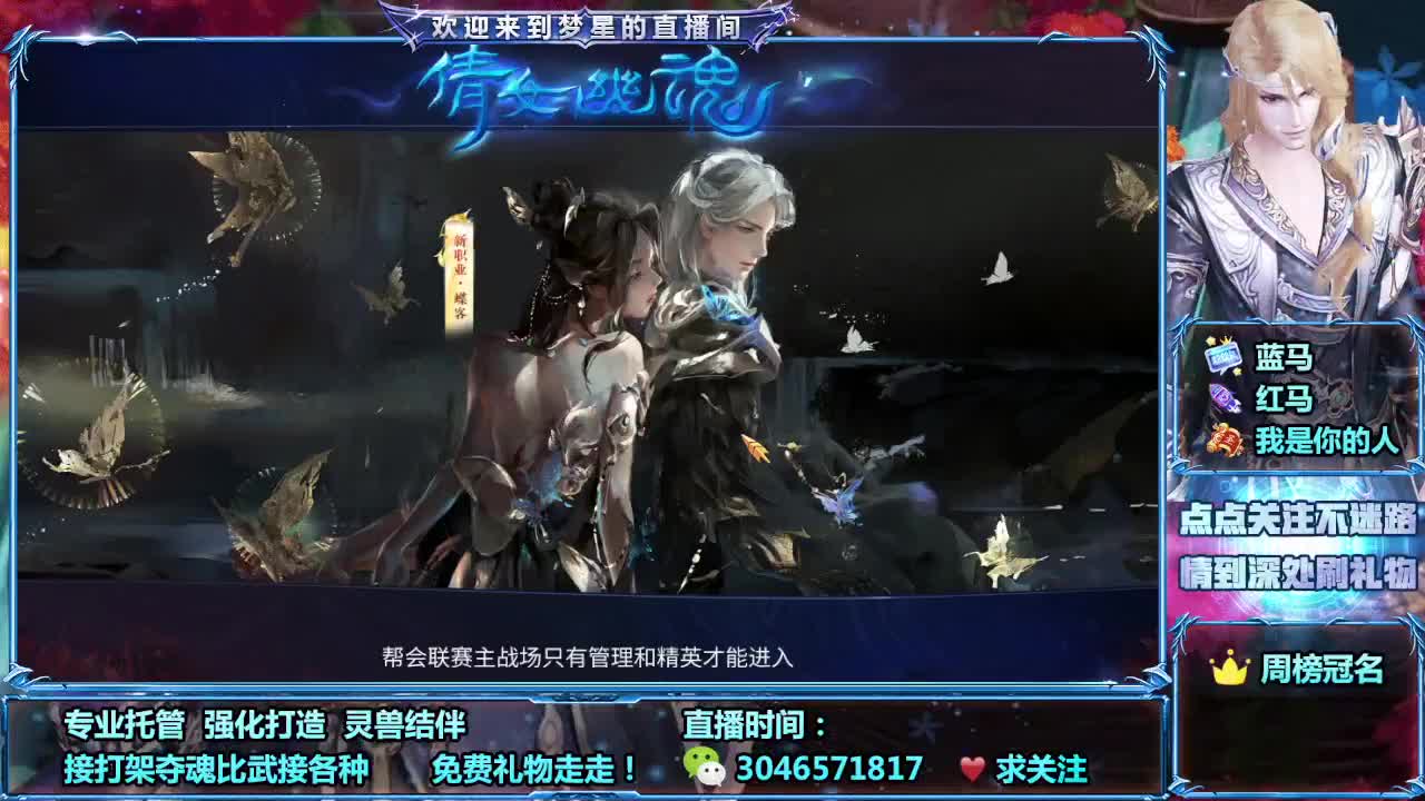 接所有 接城战 ~~ 第1段