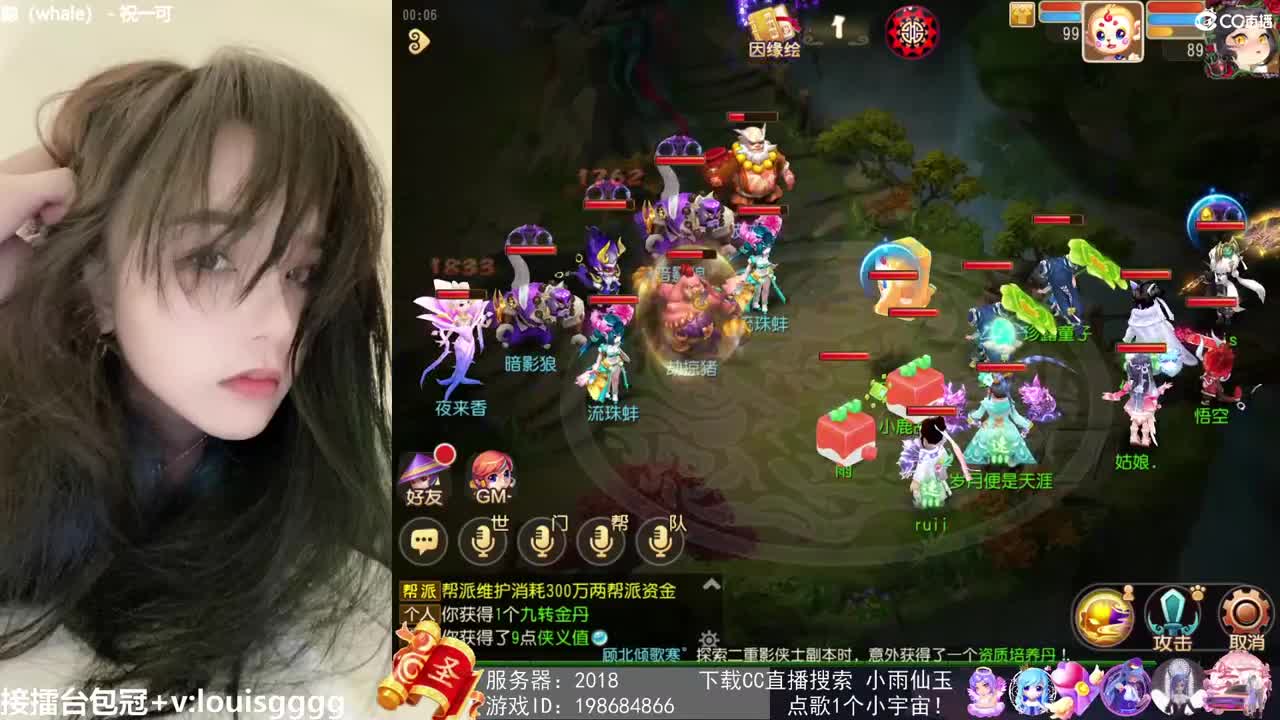 唱歌的勇武菜猪 第1段