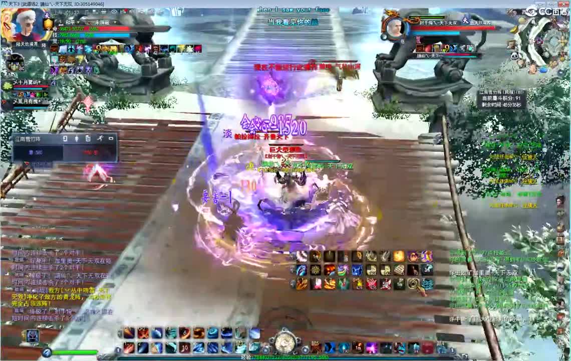 午夜骚云麓 第1段